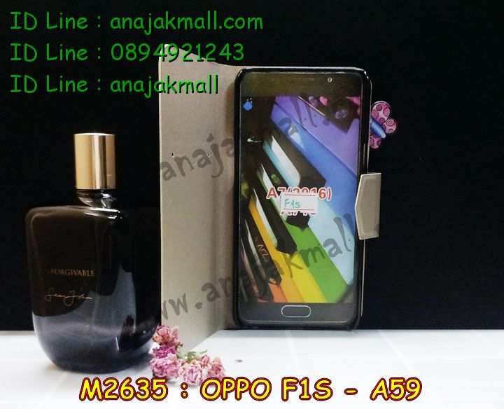 เคส OPPO f1s,รับสกรีนเคสฝาพับออปโป f1s,สกรีนเคสการ์ตูนออปโป f1s,รับพิมพ์ลายเคส OPPO f1s,เคสหนัง OPPO f1s,เคสไดอารี่ OPPO f1s,เคสพิมพ์ลาย OPPO f1s,บัมเปอร์เคสออปโป f1s,กรอบโลหะลายการ์ตูนออปโป f1s,สั่งสกรีนเคส OPPO f1s,เคสฝาพับ OPPO f1s,เคสโรบอท OPPO f1s,เคสซิลิโคนฟิล์มสี OPPO f1s,เคสสกรีนลาย OPPO f1s,เคสยาง OPPO f1s,เคสซิลิโคนพิมพ์ลาย OPPO f1s,สั่งทำการ์ตูนเคสออปโป f1s,สกรีนเคส 3 มิติ ออปโป f1s,เคสแข็งพิมพ์ลาย OPPO f1s,เคสบั้มเปอร์ OPPO f1s,เคสประกอบ OPPO f1s,ซองหนัง OPPO f1s,เคสลาย 3D oppo f1s,ซองหนังออปโป f1s,เคสหนังการ์ตูนออปโป f1s,เคสอลูมิเนียมออปโป f1s,เคสกันกระแทก OPPO f1s,เคสสะพายออปโป f1s,เคสกระจกออปโป f1s,เคสหนังฝาพับ oppo f1s,เคสนิ่มสกรีนลาย OPPO f1s,เคสแข็ง 3 มิติ oppo f1s,กรอบ oppo f1s,ซองหนังลายการ์ตูน OPPO f1s,เคสปั้มเปอร์ OPPO f1s,เคสประกบ OPPO f1s,เคสสกรีน 3 มิติ oppo f1s,เคสลาย 3D oppo f1s,ฝาพับกระจกเงาออปโป f1s,เคสประกบปั้มเปอร์ OPPO f1s,กรอบบัมเปอร์เคสออปโป f1s,เคส 2 ชั้น กันกระแทก OPPO f1s,เคสโรบอทกันกระแทก OPPO f1s,บัมเปอร์อลูมิเนียมออปโป f1s,เคสกรอบบัมเปอร์ออปโป f1s,เคสบัมเปอร์สกรีนลาย OPPO f1s,เคสแต่งเพชรคริสตัลออปโป f1s,สั่งพิมพ์เคสลายการ์ตูน OPPO f1s,เคสตัวการ์ตูน OPPO f1s,เคสฝาพับประดับ OPPO f1s,เคสหนังประดับ OPPO f1s,เคสฝาพับแต่งเพชร OPPO f1s,เคสโลหะขอบอลูมิเนียมออปโป f1s,เคสสายสะพาย OPPO f1s,เคสคริสตัล OPPO f1s,เคสแต่งเพชร OPPO f1s,เคสแต่งคริสตัล OPPO f1s,เคสแข็งแต่งเพชร OPPO f1s,เคสขวดน้ำหอม OPPO f1s,กรอบโลหะ OPPO f1s,เคสขอบอลูมิเนียม OPPO f1s,เคสหูกระต่าย OPPO f1s,เคสห้อยคอ OPPO f1s